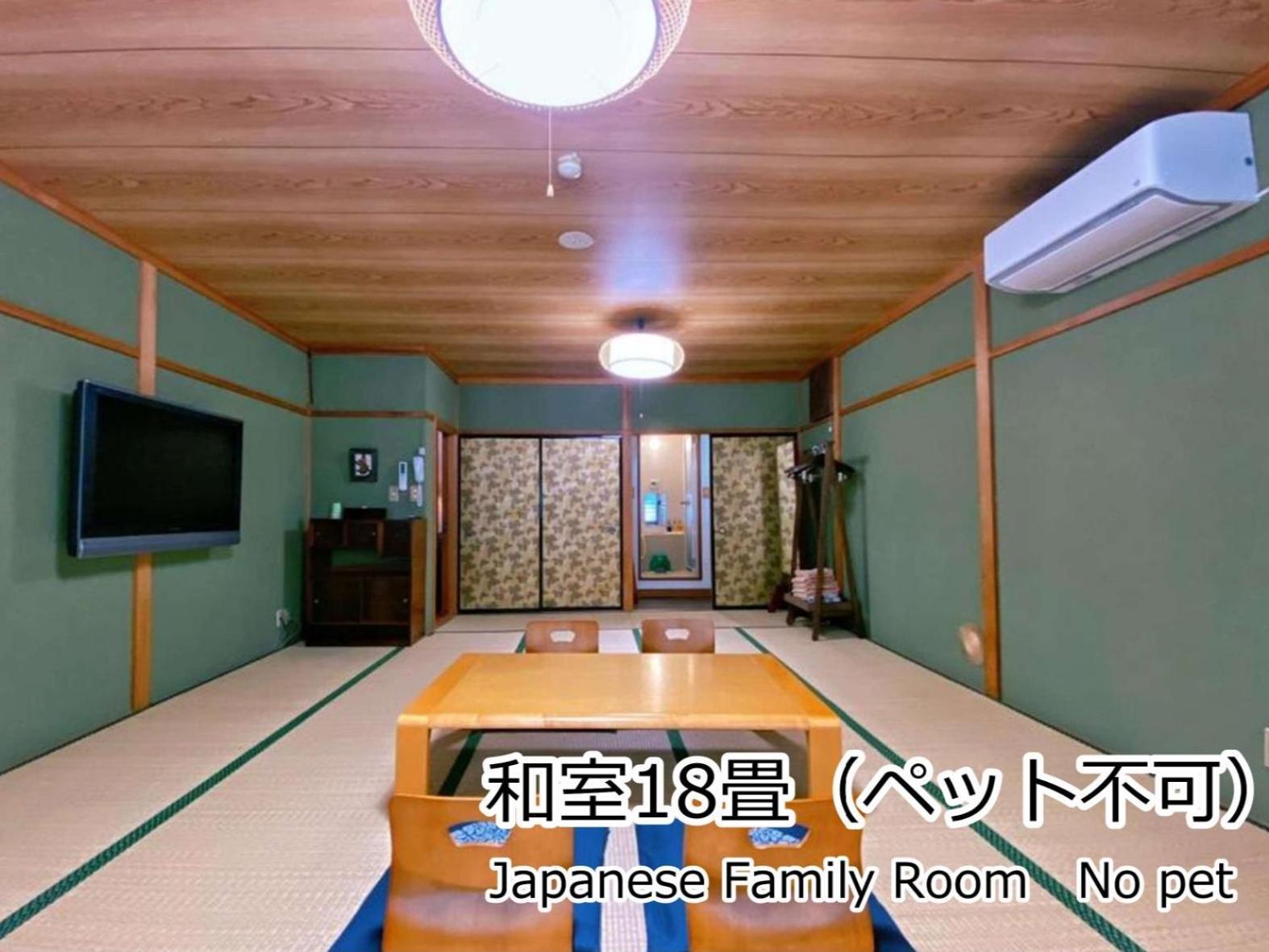 Atelier 招待所 Hokuto (Yamanashi)